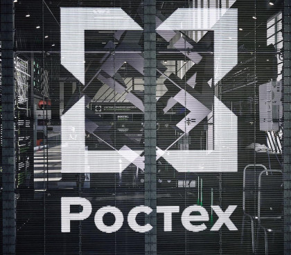 Ростех представил комплекс «Государственность» для дружественных стран