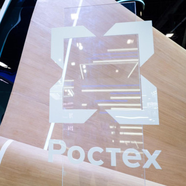 Ростех предложил обучать венесуэльских студентов в российских вузах