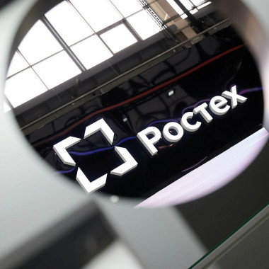 «Росэл» впервые показал на ЦИПР-2026 «умные» беспилотники для сельского хозяйства