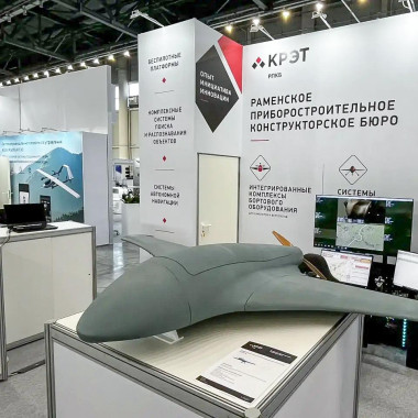 Ростех впервые представил на «Дрон Экспо-2026» беспилотники для мониторинга и доставки грузов «Сатурн»