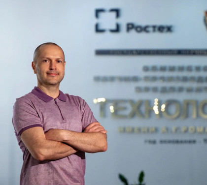 Профессии Ростеха: специалист по неразрушающему контролю