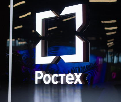 Ростех представил цифровую платформу комплексной безопасности «Слава России»