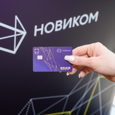 НОВИКОМ выдал российским пенсионерам на Кубе карты «Мир»