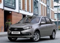 АВТОВАЗ объявляет о начале производства и продаж битопливной LADA Granta CNG