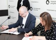 «РТ-Техприемка» и Московский Политех развивают партнерство в области науки и образования