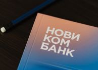 Новикомбанк выделил партнерам крупнейших российских автозаводов 850 млн рублей 