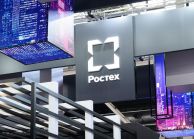 Новинка Ростеха заменит американский софт в российских офисах