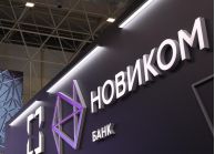 НОВИКОМ подписал на «Армии-2024» соглашения на 70 млрд рублей