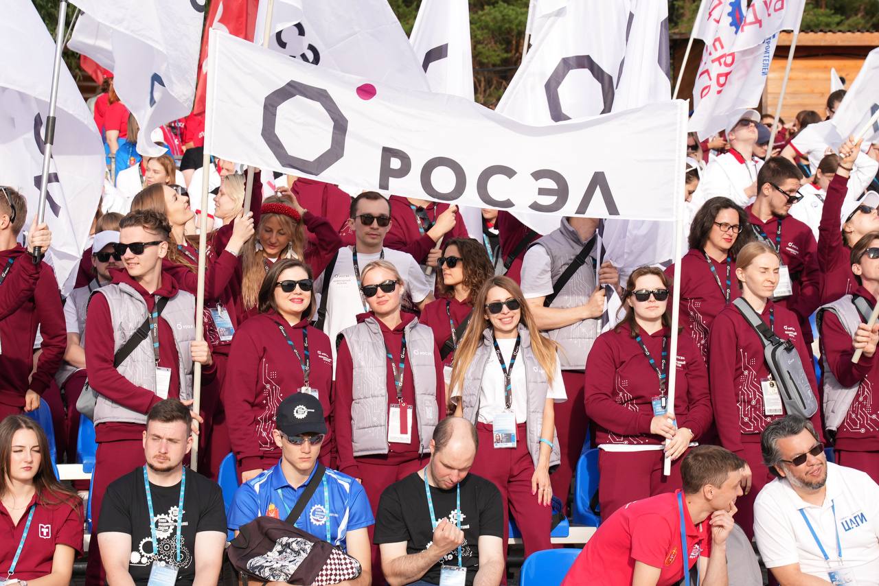 Более 70 молодых сотрудников «Росэла» принимают участие в форуме «Инженеры будущего»