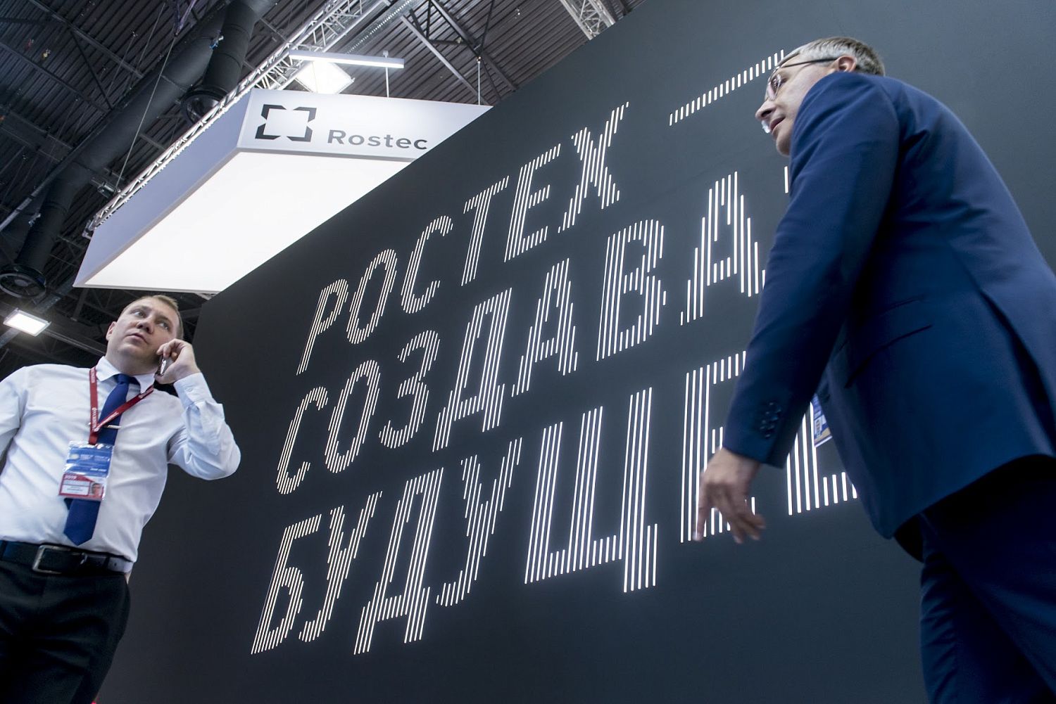 Ростех построит новую водопроводную систему для жителей Ржева