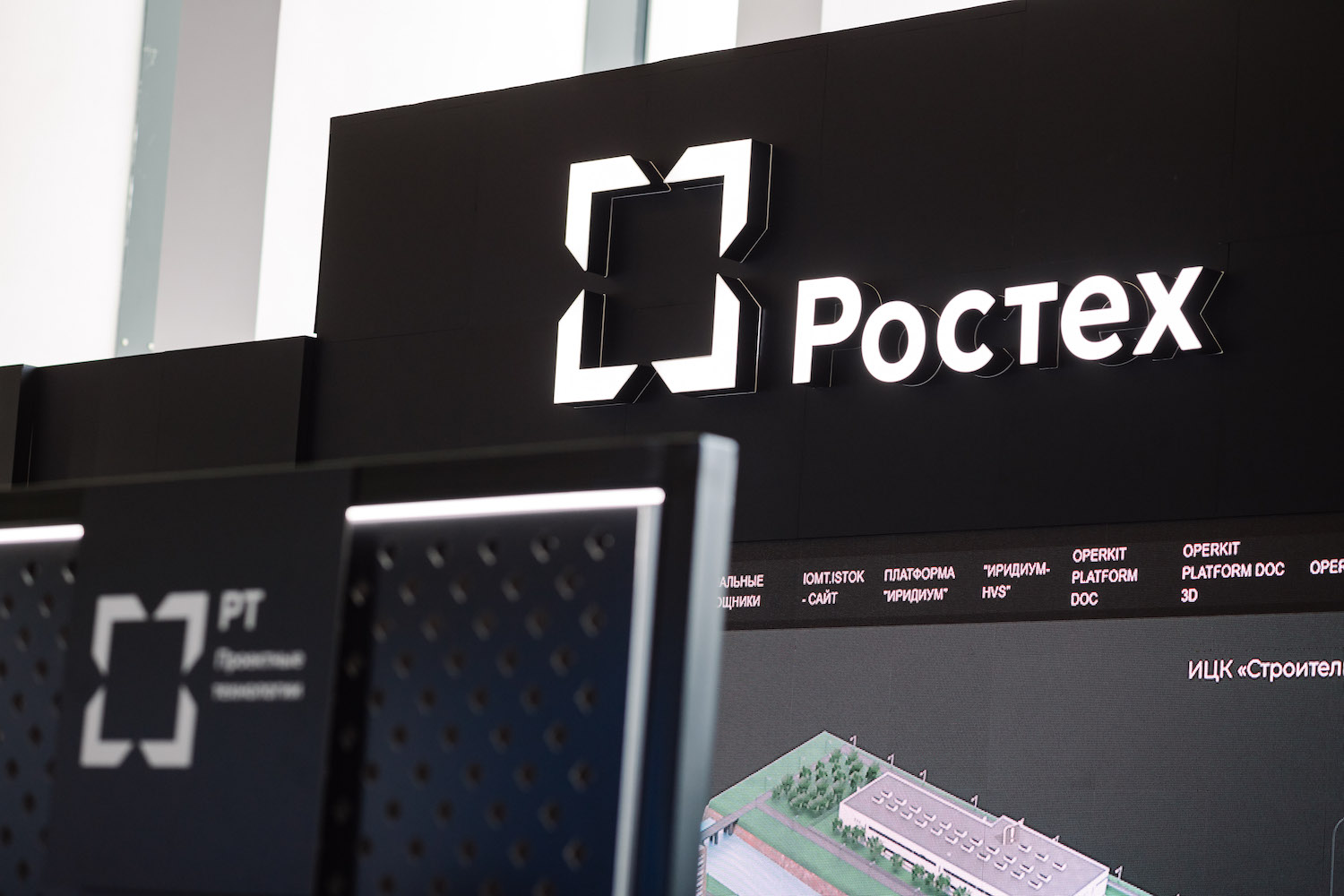 Ростех представит новейшие медицинские изделия и препараты последнего поколения на «Биопром-2025»