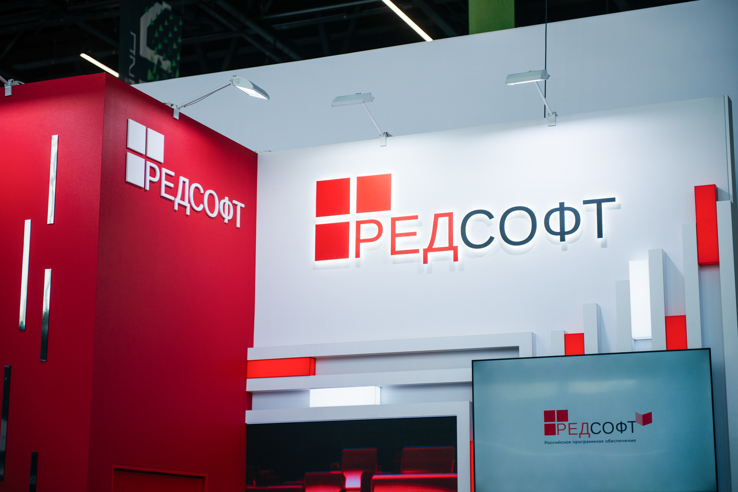 Ростех презентовал систему интеллектуальной обработки документов «РЕД Центр Знаний» на форуме «Госзаказ-2026»