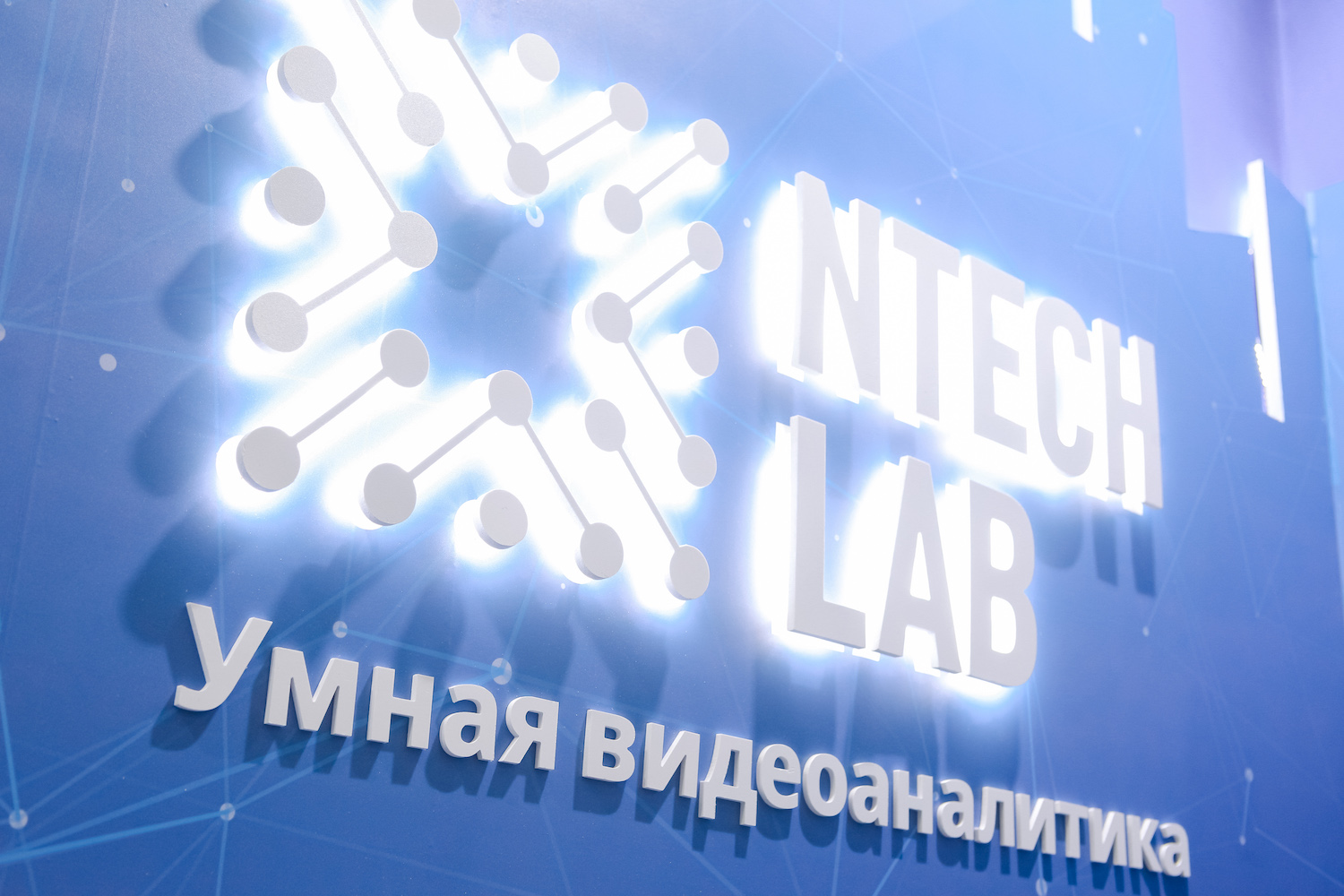 NtechLab достиг рекордного показателя по выручке
