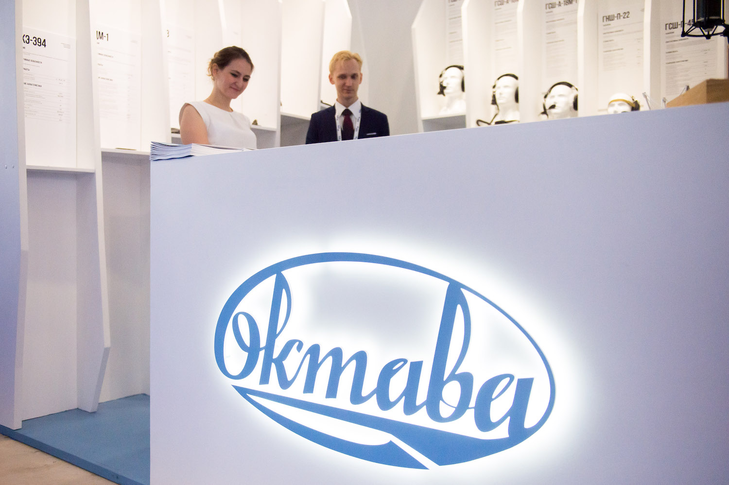 Разработка «Октавы» внесена в Единый реестр российского программного обеспечения