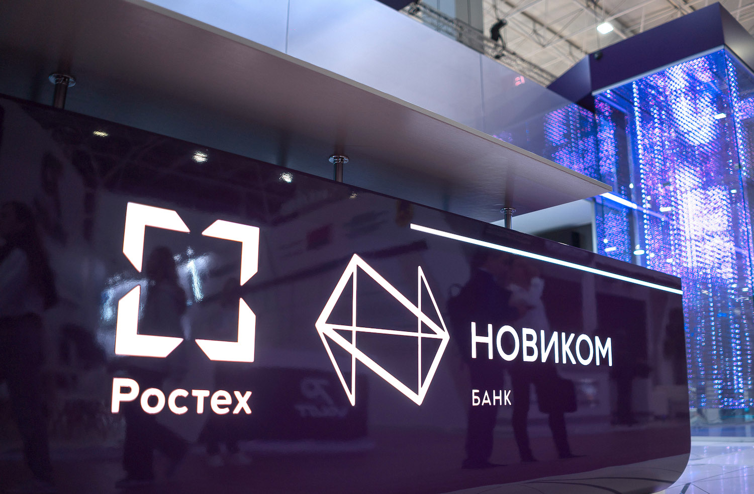 Банк Ростеха подписал соглашение с Центральным банком Кубы о расчетах в рублях