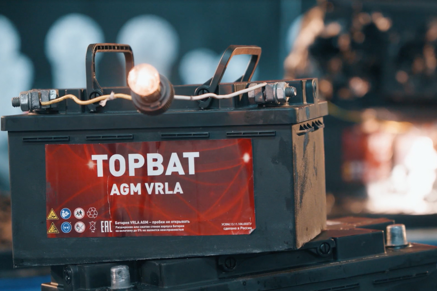 #НашКраш-11: аккумулятор, который не сдается