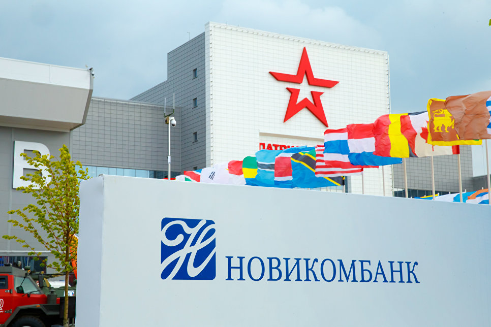 Клиенты Новикомбанка выбирают онлайн-сервисы