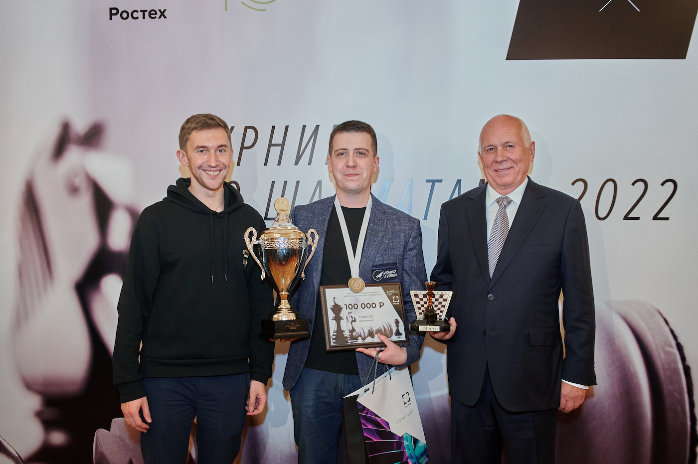 Ростех провел первый корпоративный чемпионат по шахматам