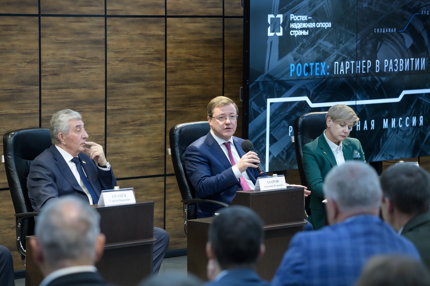 Ростех и Оренбургская область обсуждают новые направления сотрудничества