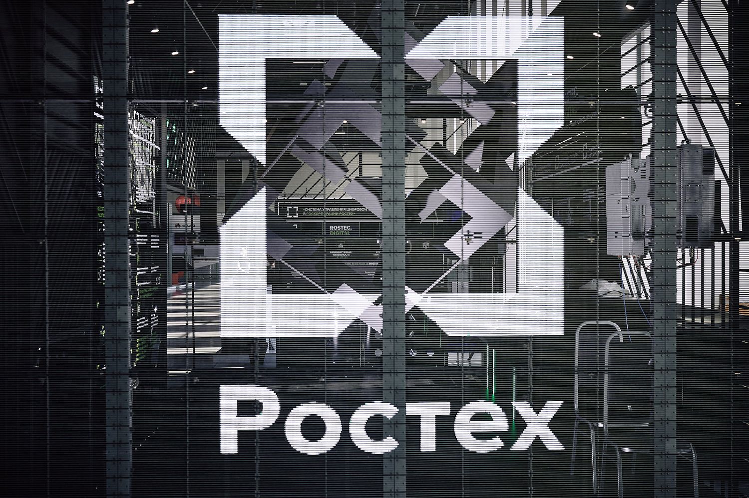 Ростех представил комплекс «Государственность» для дружественных стран