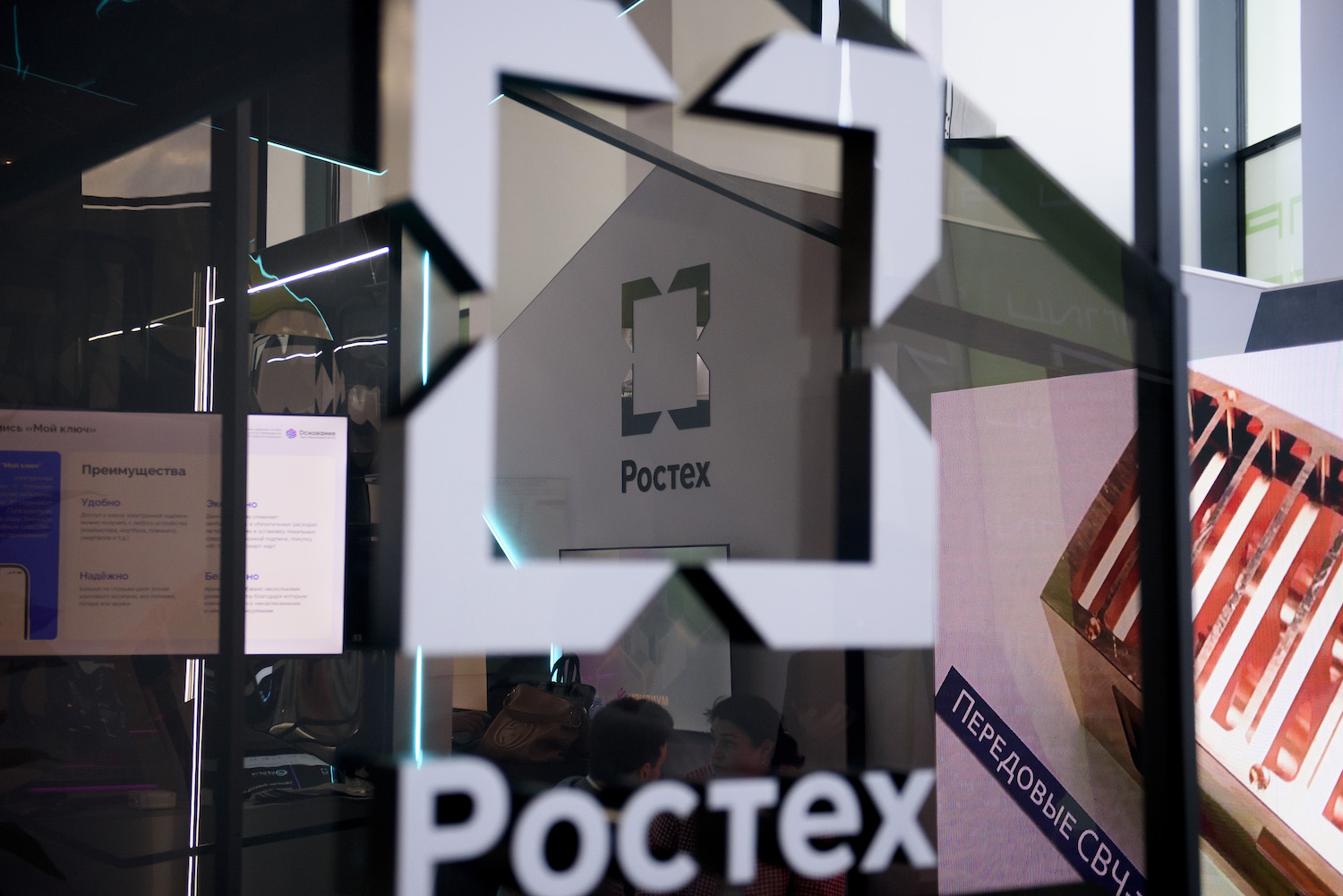 «РТ‑Капитал» отмечает 15-летие