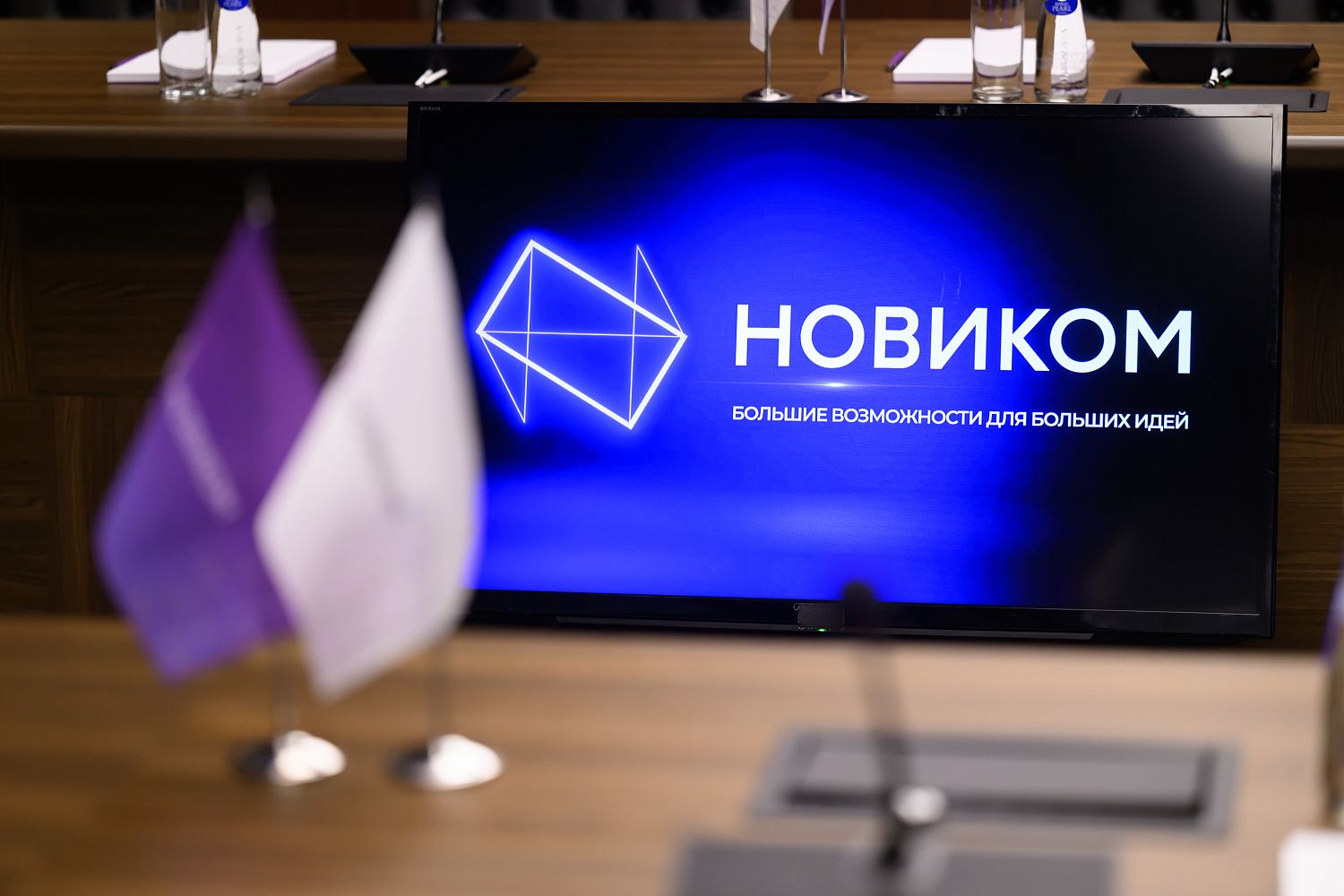НОВИКОМ и Воронежское региональное отделение СоюзМаш подвели итоги года