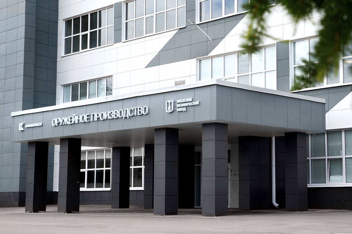 Ижевский механический завод проводит модернизацию производства
