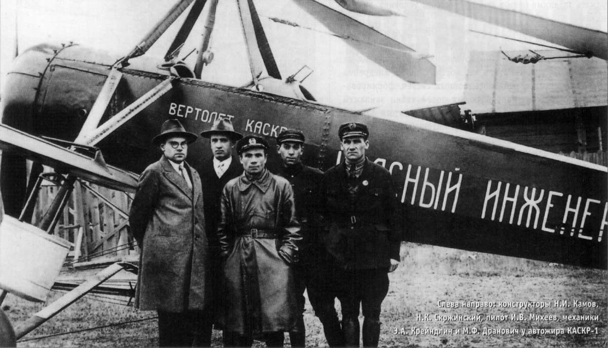 Николай Камов: «Я всю жизнь занимался любимым делом»