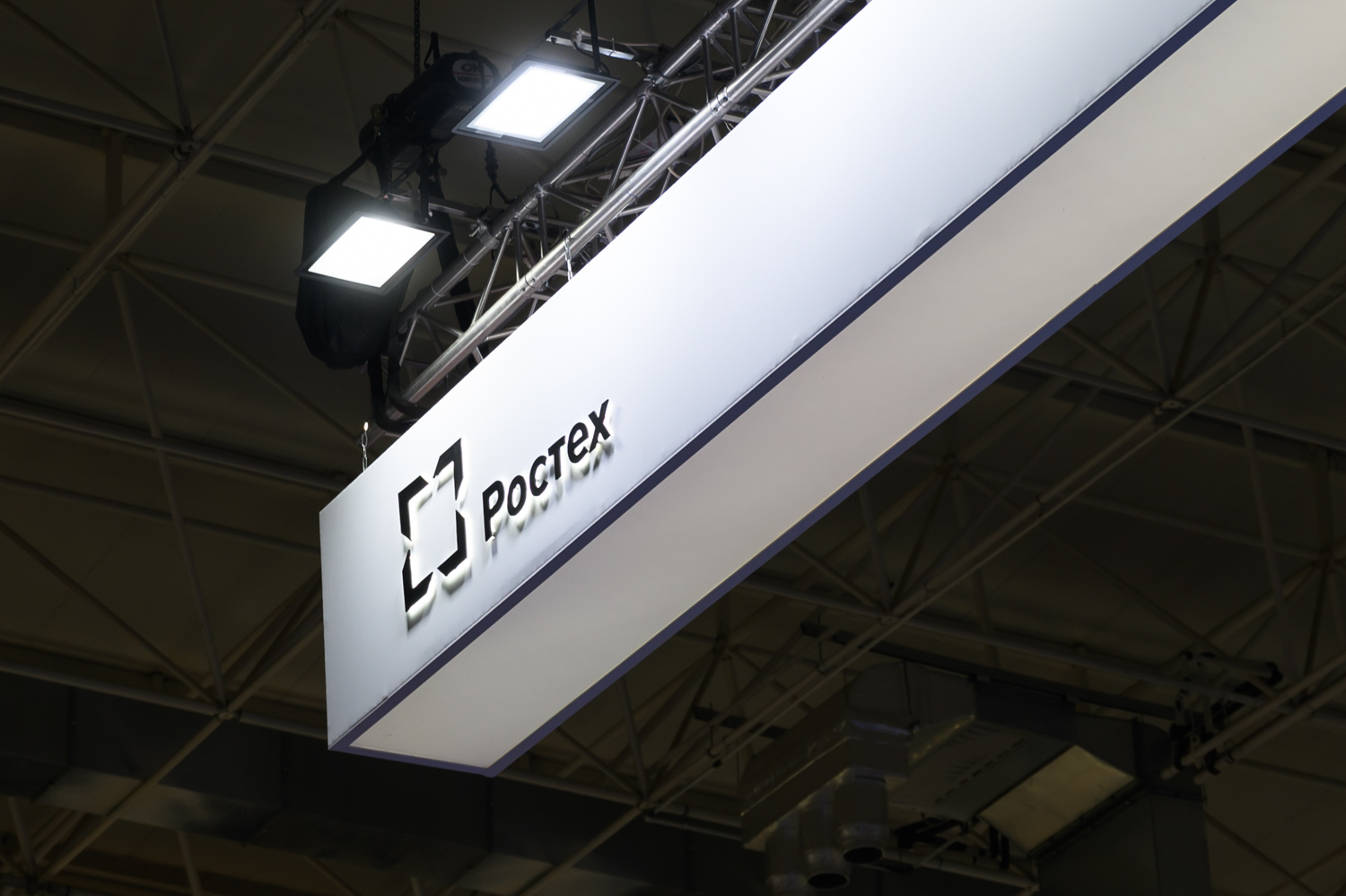 Ростех зарегистрировал в Роспатенте более 1500 разработок в 2025 году