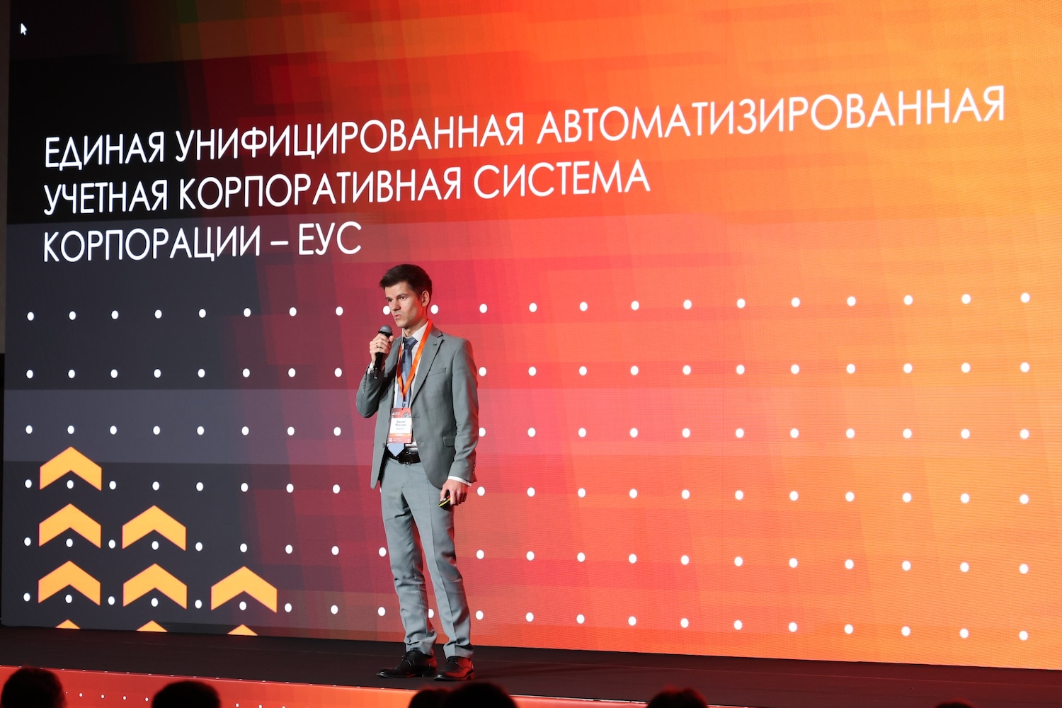 Ростех внедрил крупнейшие отечественные ИТ-системы для управления корпоративными процессами