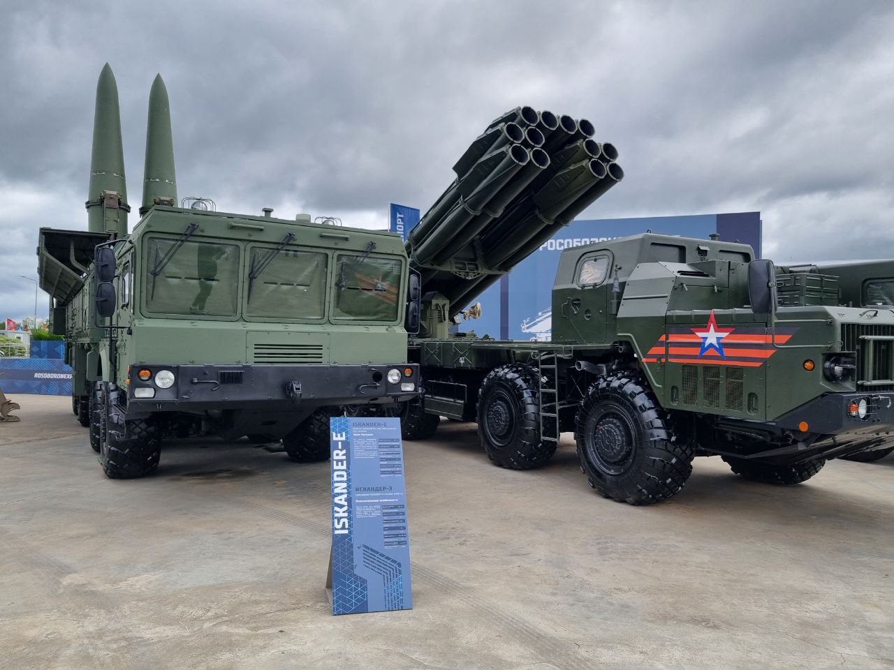 «Рособоронэкспорт» представляет на «Армии-2024» актуальное на мировом рынке оружие