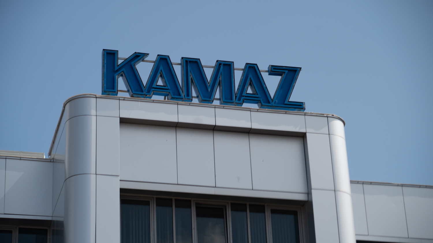 КАМАЗ подвел финансовые итоги за 2023 год по РСБУ