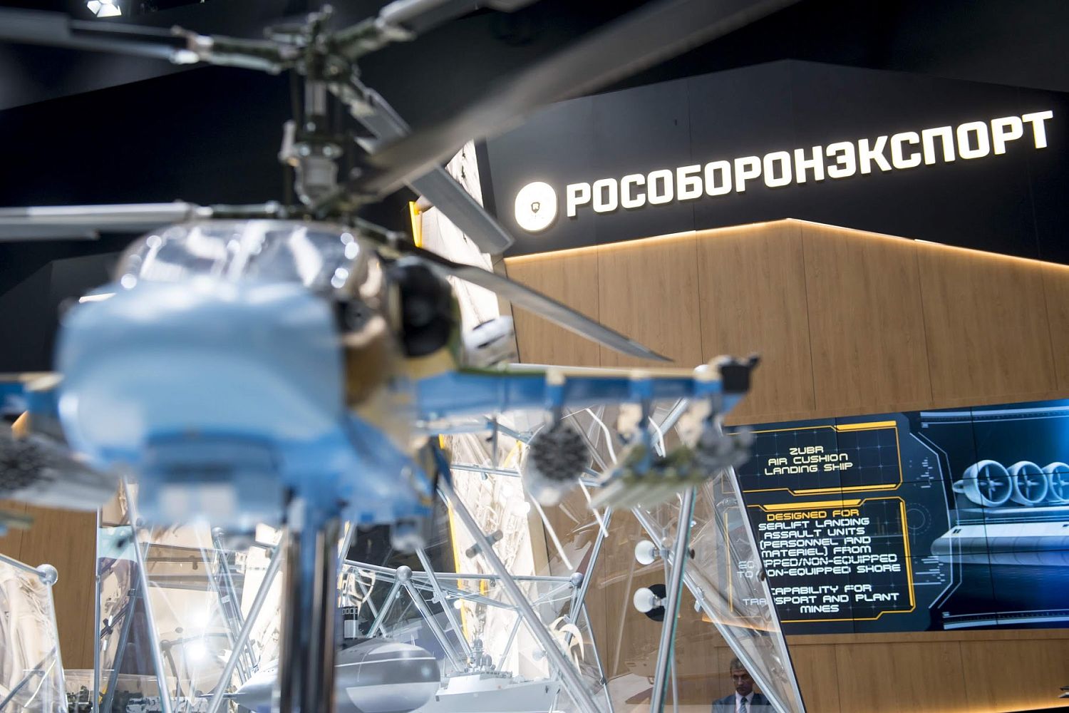 «Рособоронэкспорт» покажет новую продукцию российского ОПК на выставке MILEX-2025