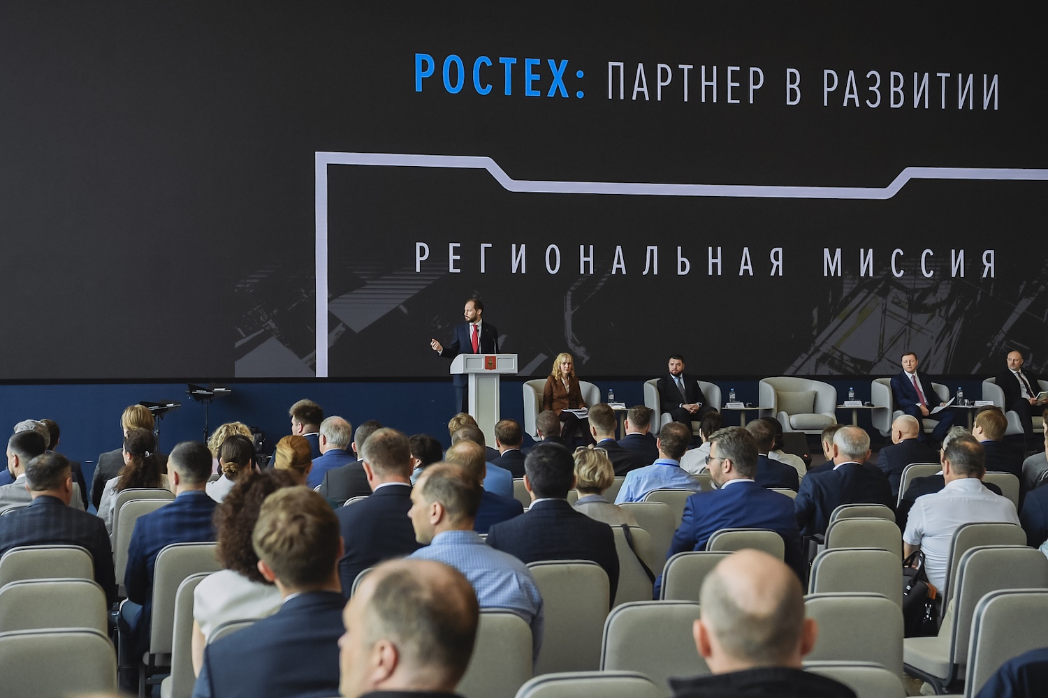 Региональная миссия Ростеха открывает новые возможности для сотрудничества с Тверской областью