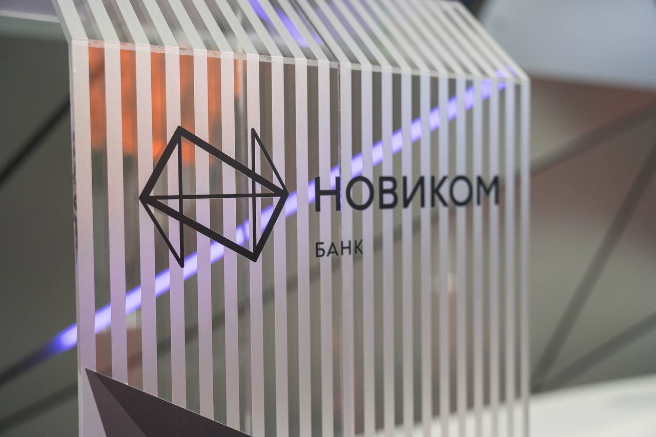 НОВИКОМ выплатил рекордную сумму кешбэка и бонусов
