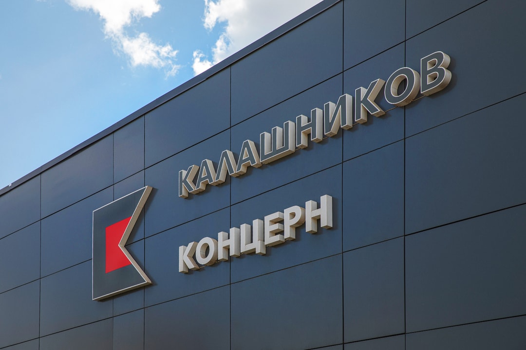 «Калашников» освоил производство мобильных пунктов управления для БЛА