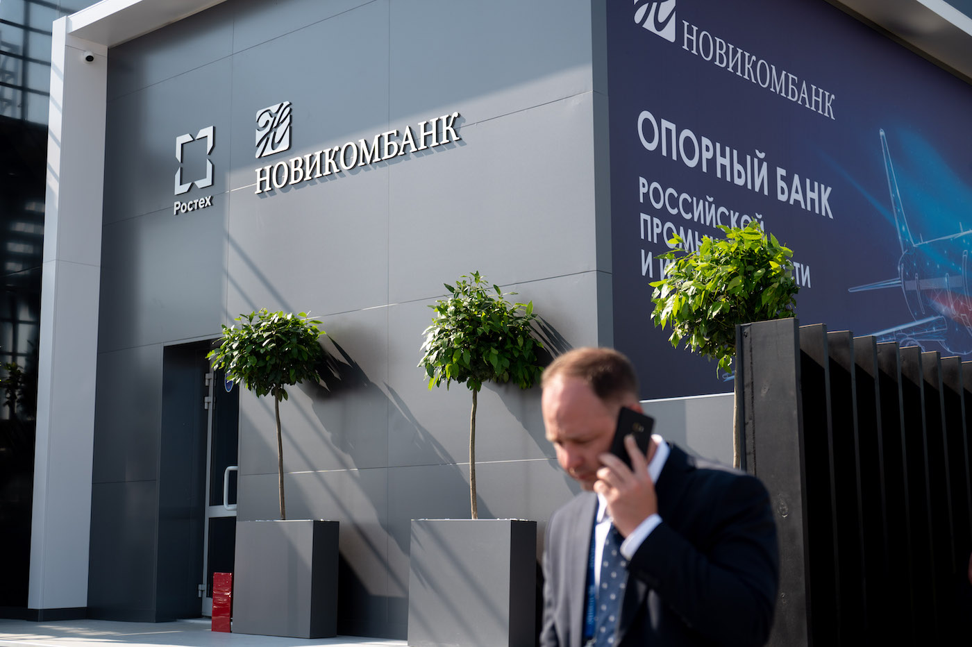 Новикомбанк организует финансирование для ОСК