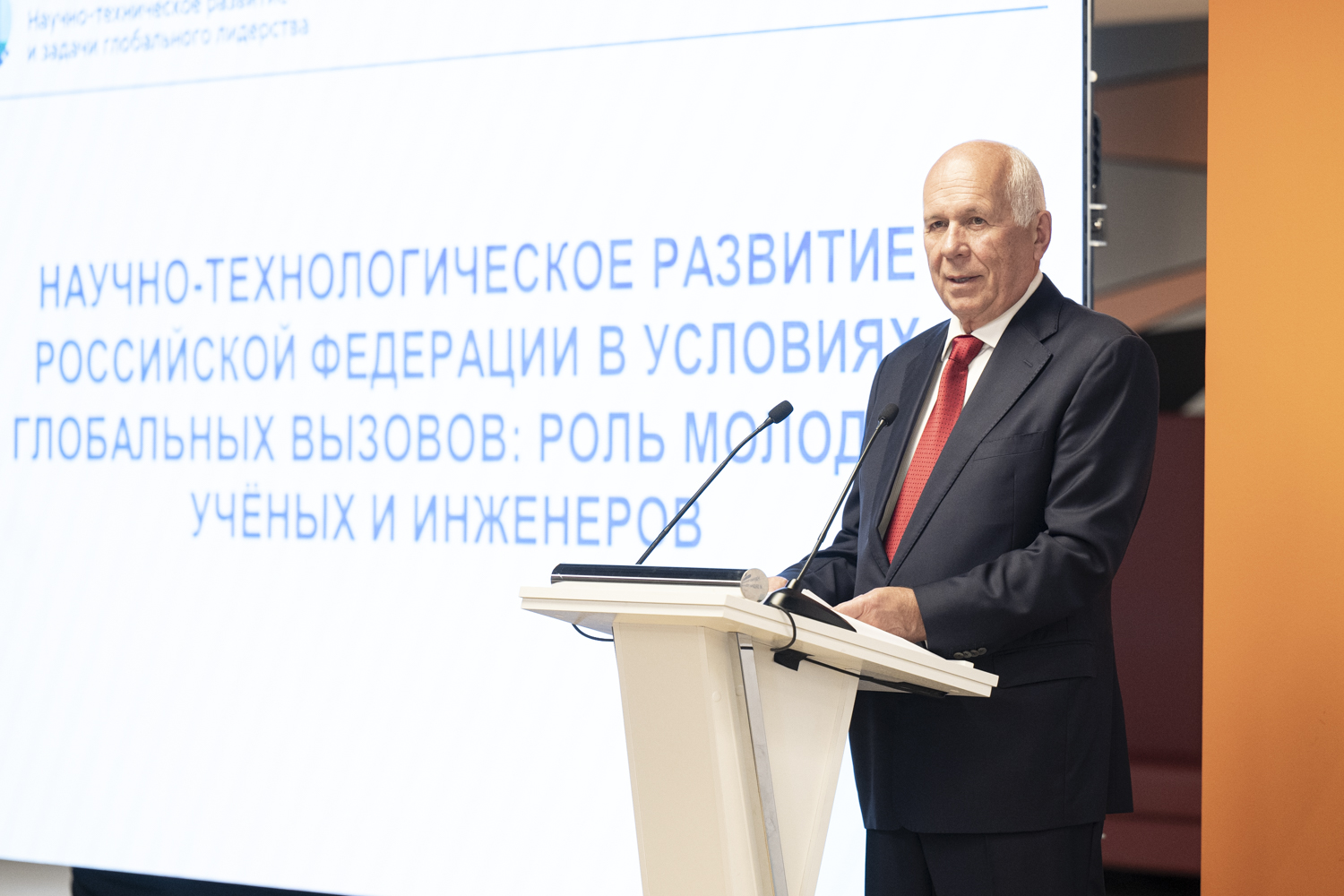 «Мы работаем на опережение»: Ростех на форуме «Научно-техническое развитие и задачи глобального лидерства»