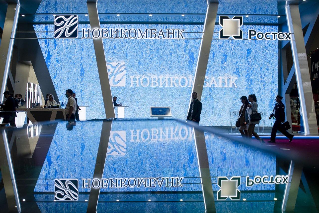 Новикомбанк и правительство Москвы поддержат предприятия обрабатывающей промышленности 