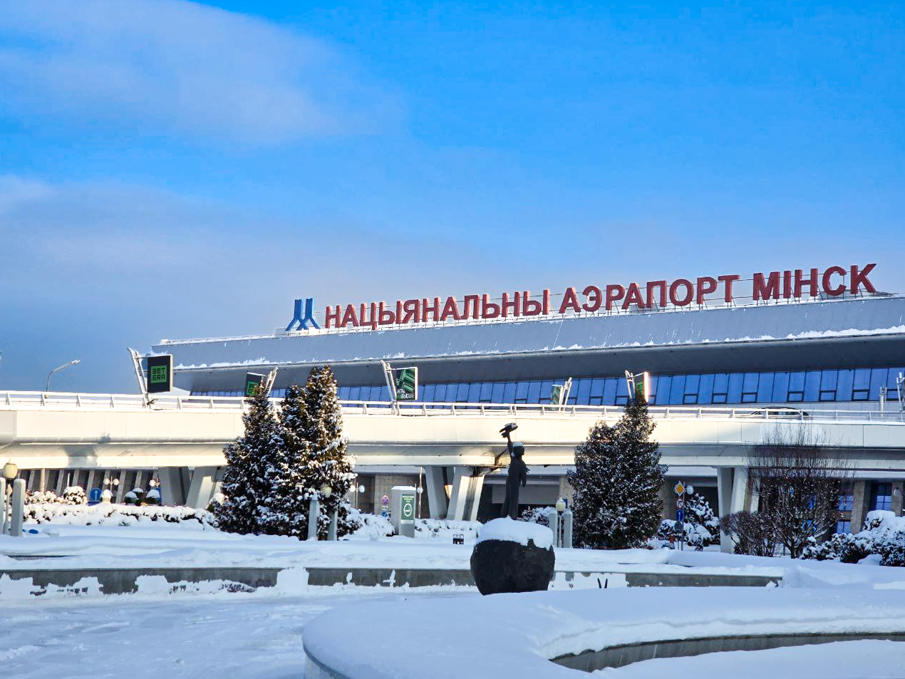 Оборудование «Азимута» повысит пропускную способность аэропорта Минска