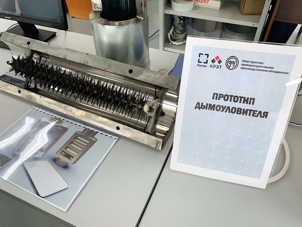 Ростех внедряет электрофильтры для экологической модернизации котельных Улан-Удэ