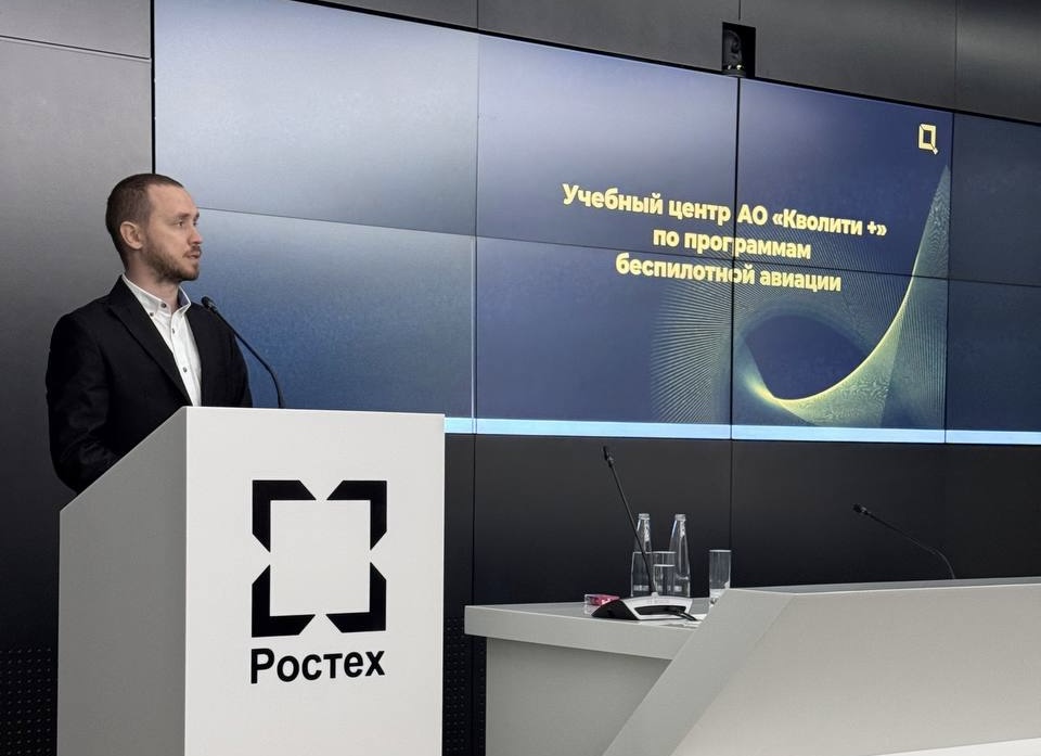 «РТ-Техприемка» запускает обучение по противодействию БПЛА