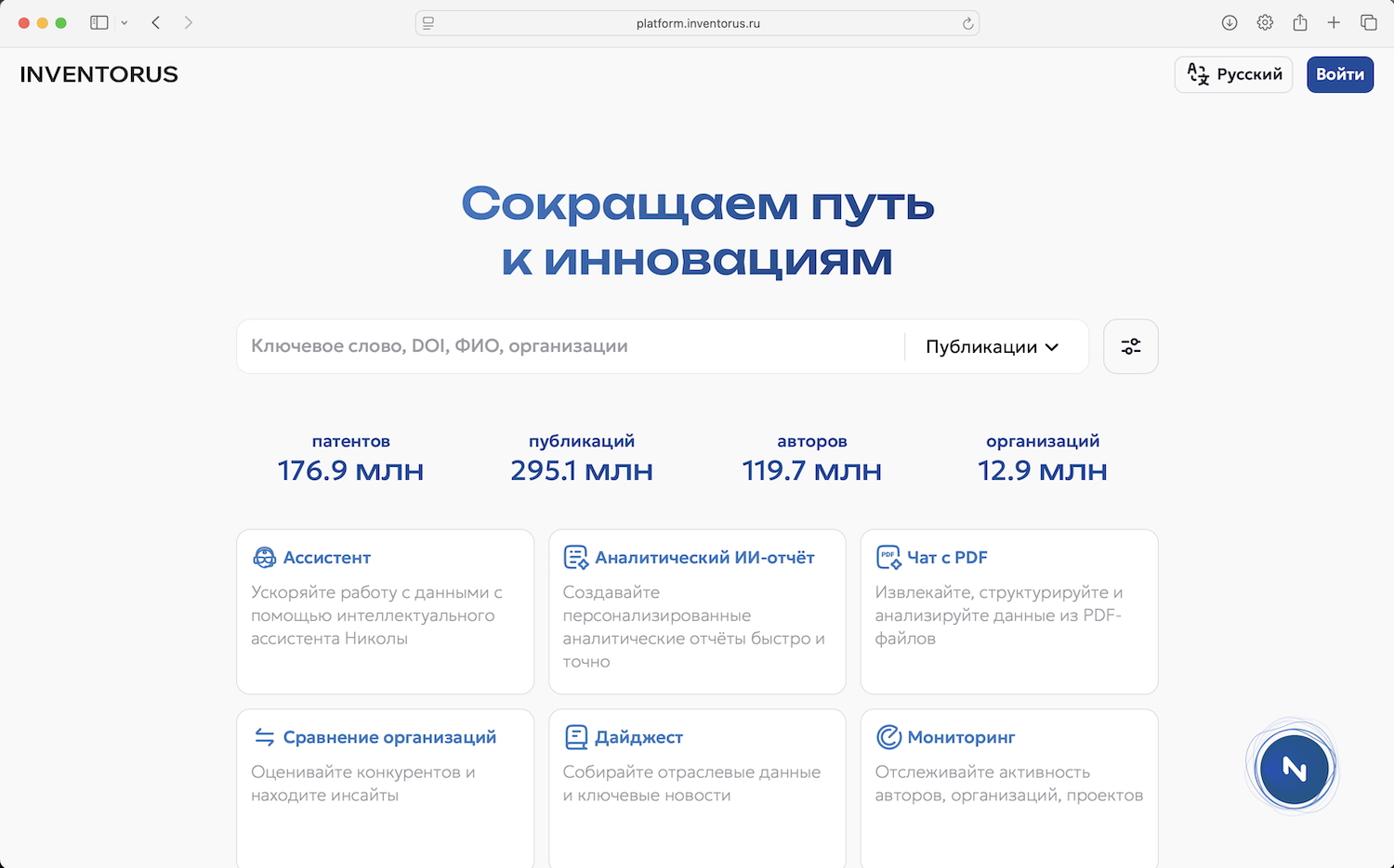 Ростех повысит эффективность НИОКР за счет единой базы патентов и разработок