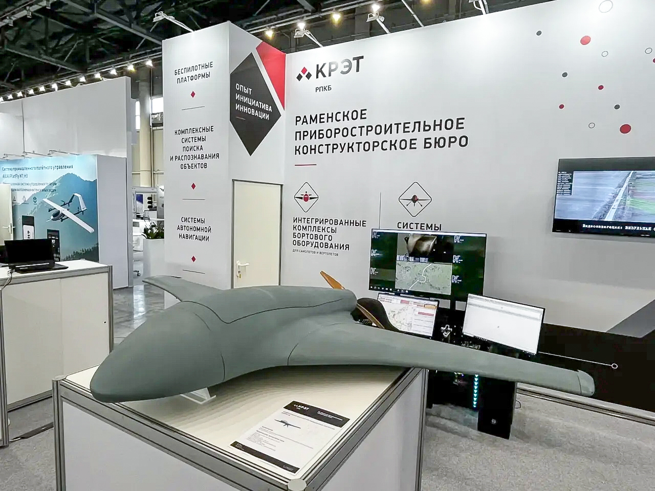 Ростех впервые представил на «Дрон Экспо-2026» беспилотники для мониторинга и доставки грузов «Сатурн»