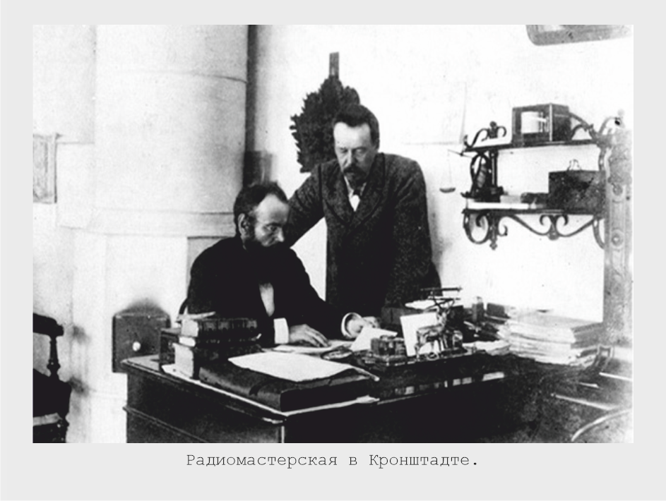 popov15-1.png
