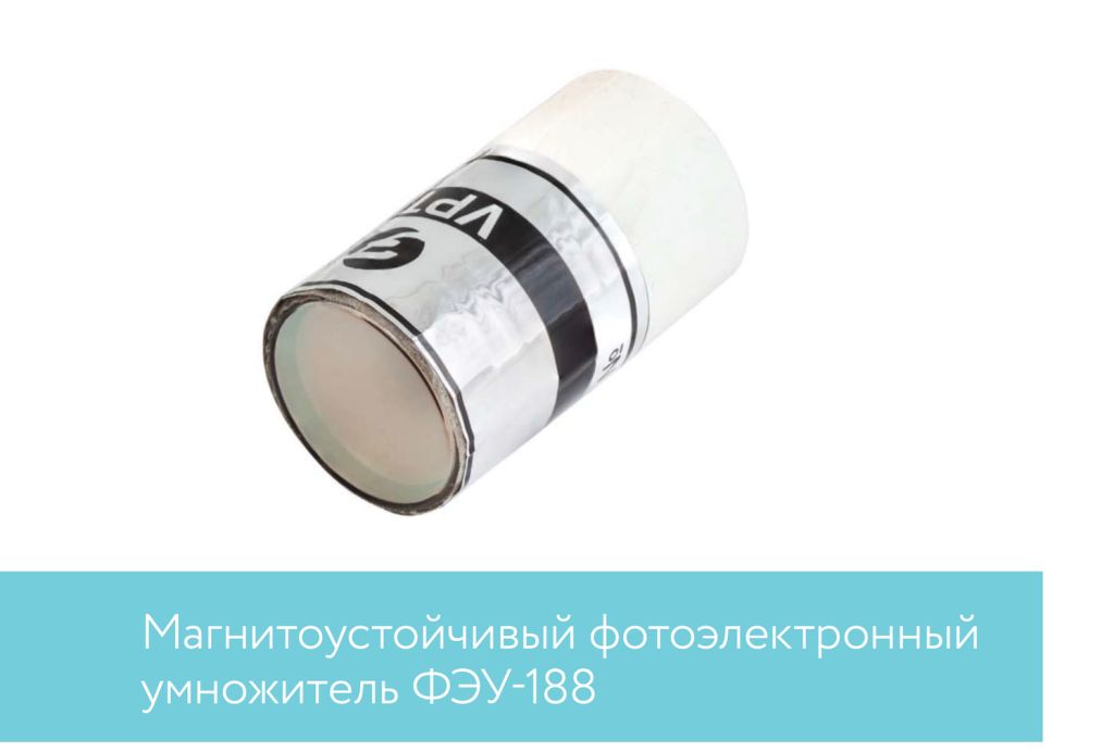 ФЭУ-188.jpg