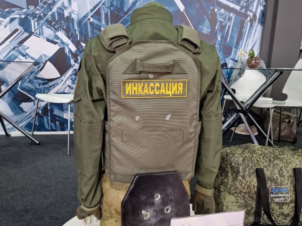 Оберег-ИНКАСС.jpeg