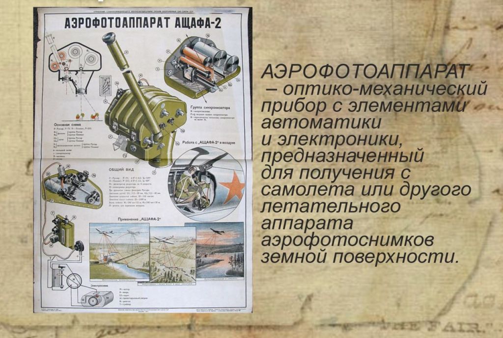 АЩАФА.jpeg