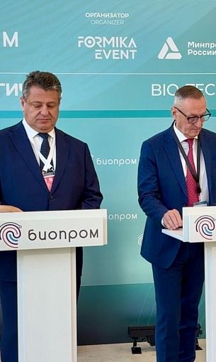 ЦИТО подвел итоги участия в Международном форуме «Биопром-2026»