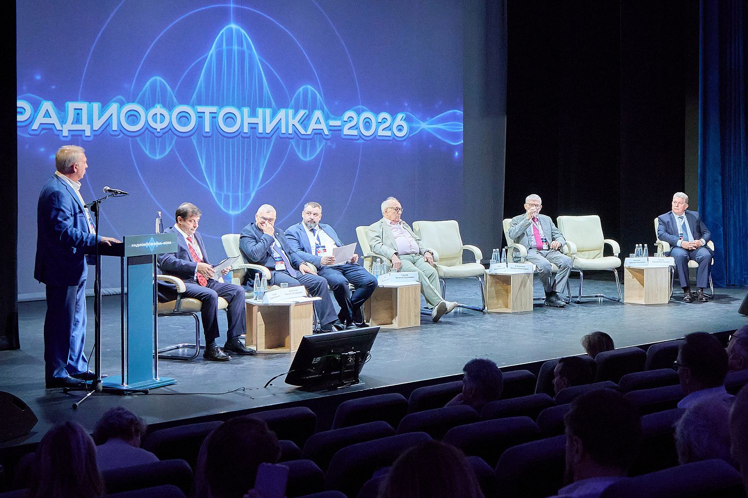 В Москве состоялась первая всероссийская конференция по радиофотонике